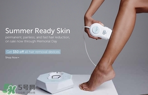 iluminage touch脫毛儀多少錢？iluminage脫毛儀專柜價(jià)格