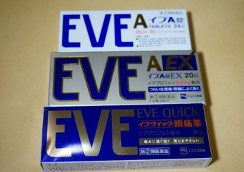 eve止痛藥藍白區(qū)別 eve止痛藥藍白銀有什么區(qū)別 eve止痛藥藍白區(qū)別 eve止痛藥藍白銀有什么區(qū)別