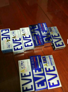 eve止痛藥藍白區(qū)別 eve止痛藥藍白銀有什么區(qū)別 eve止痛藥藍白區(qū)別 eve止痛藥藍白銀有什么區(qū)別