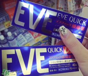 eve止痛藥多少錢？eve止痛藥價(jià)格