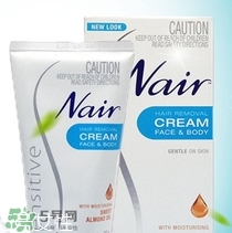nair脫毛膏評(píng)測(cè)？nair脫毛膏保質(zhì)期