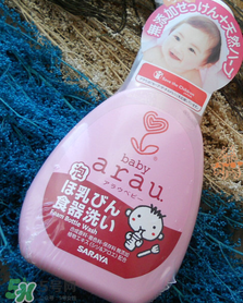 arau奶瓶清潔劑怎么樣？arau奶瓶清潔劑好用嗎？