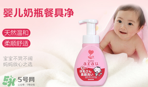 arau奶瓶清潔劑怎么樣？arau奶瓶清潔劑好用嗎？