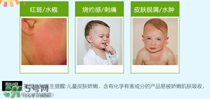 Babyganics防曬霜多大寶寶能用？Babyganics防曬霜新生兒能用嗎？