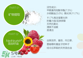 Babyganics防曬霜多大寶寶能用？Babyganics防曬霜新生兒能用嗎？