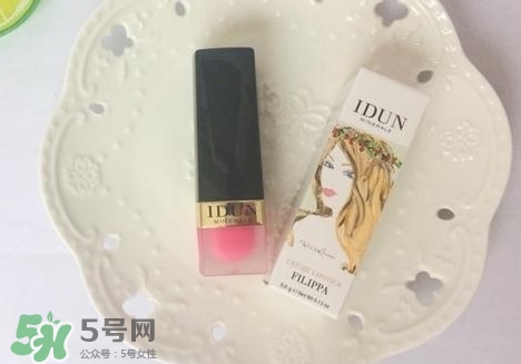 idun口紅怎么樣?idun口紅好用嗎? idun口紅怎么樣?idun口紅好用嗎?