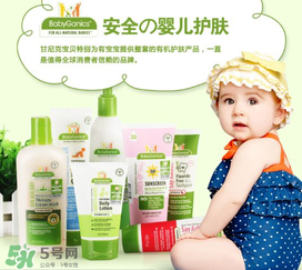 Babyganics甘尼克寶貝有毒嗎？Babyganics甘尼克寶貝產(chǎn)品安全嗎？