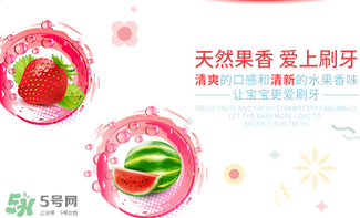 babyganics甘尼克寶貝牙膏怎么樣_好用嗎？