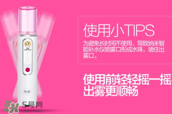 補水儀一次噴幾分鐘？補水儀一次噴多久？