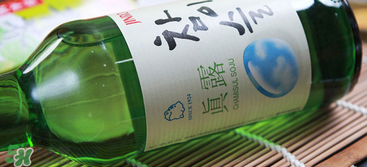 真露竹炭酒后勁大嗎？真露竹炭酒是化學(xué)酒嗎？