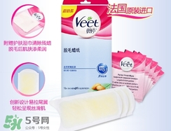 脫毛蠟紙的蠟怎么洗掉？脫毛蠟紙的蠟怎么去除