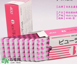 皇漢堂清腸便秘丸多少錢？皇漢堂清腸便秘丸價格