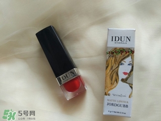 idun口紅多少錢(qián)?idun口紅專柜價(jià)格 idun口紅多少錢(qián)?idun口紅專柜價(jià)格