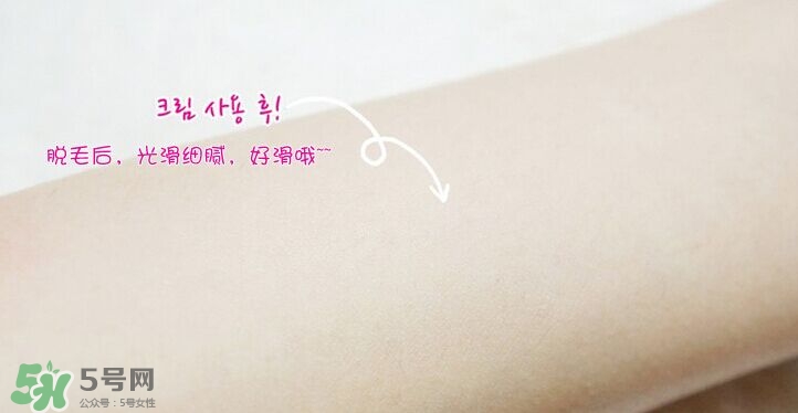 愛麗小屋脫毛膏怎么樣？愛麗小屋脫毛膏怎么用