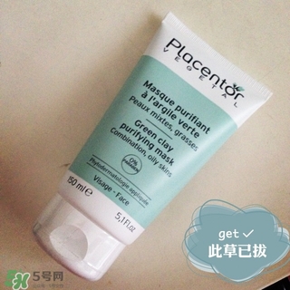 placentor植物胎盤面膜怎么樣_好用嗎 placentor植物胎盤面膜怎么樣_好用嗎