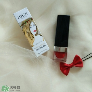 idun口紅多少錢(qián)?idun口紅專柜價(jià)格 idun口紅多少錢(qián)?idun口紅專柜價(jià)格