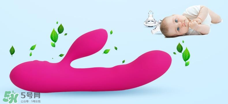 震動棒會影響懷孕嗎？震動棒對胎兒有影響嗎？