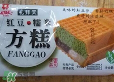 禮拜天方糕好吃嗎？禮拜天方糕哪里可以買到