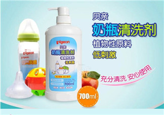貝親奶瓶清潔劑怎么樣？貝親奶瓶清潔劑好用嗎？
