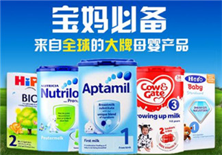 世界一線的奶粉品牌有哪些？全球一流的品牌奶粉有哪些？