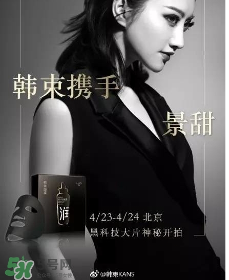 韓束黑面膜怎么樣？韓束黑面膜好用嗎？