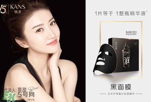 韓束黑面膜怎么樣？韓束黑面膜好用嗎？