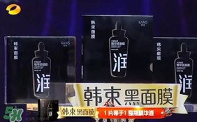 韓束黑面膜怎么用？韓束黑面膜適合什么年齡膚質(zhì)