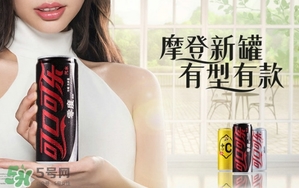 可口可樂零度真的不長(zhǎng)肉嗎？可口可樂零度會(huì)胖嗎？