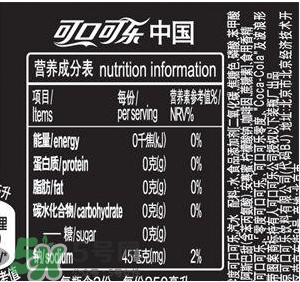 可口可樂零度多少錢？可口可樂零度好喝嗎？