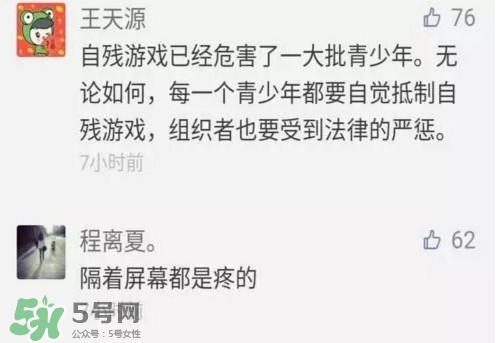 人體刺繡是自殘嗎？人體刺繡有什么危害