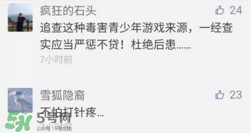 人體刺繡是自殘嗎？人體刺繡有什么危害