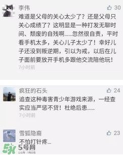 人體刺繡是自殘嗎？人體刺繡有什么危害