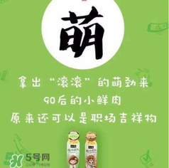 美汁源植場(chǎng)新人多少錢(qián)？美汁源植場(chǎng)新人上市時(shí)間