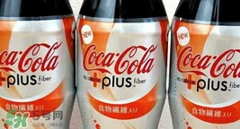 可口可樂plus多少錢？可口可樂coca cola plus哪里買？