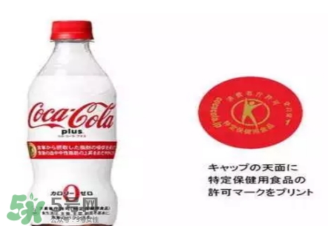 可口可樂plus多少錢？可口可樂coca cola plus哪里買？