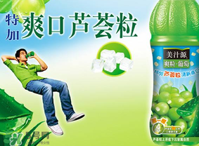 美汁源爽?；ㄕZ多少錢？美汁源爽?；ㄕZ零售價(jià)