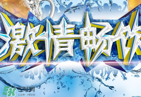 安慕希高端暢飲好喝嗎？安慕希哪個口味的好喝？