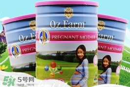 Oz Farm孕婦奶粉怎么喝？Oz Farm孕婦奶粉怎么沖？