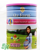 Oz Farm孕婦奶粉怎么喝？Oz Farm孕婦奶粉怎么沖？