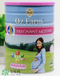 Oz Farm孕婦奶粉怎么樣？Oz Farm孕婦奶粉好不好？