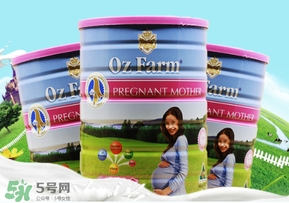 Oz Farm孕婦奶粉怎么樣？Oz Farm孕婦奶粉好不好？