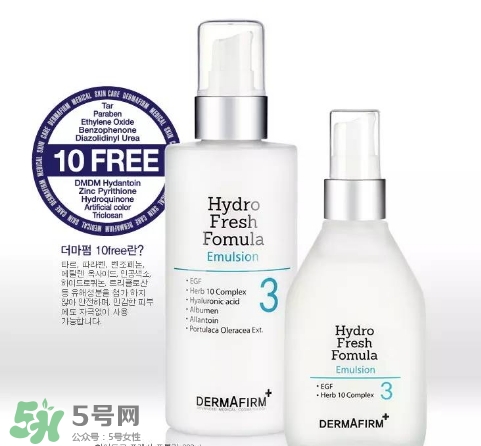 dermafirm德妃是什么牌子？德妃是哪國的？