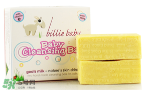 Billie Baby嬰兒護(hù)膚品好用嗎？Billie Baby嬰兒護(hù)膚品怎么樣？