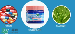 Vicks Baby Balsam嬰兒通鼻膏有副作用嗎？