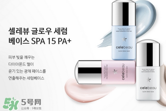 celebeau隔離怎么樣？celebeau琪莉妃隔離色號(hào)試色