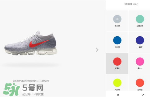 nike air vapormax顏色可以定制？耐克vapormax顏色怎么定制？