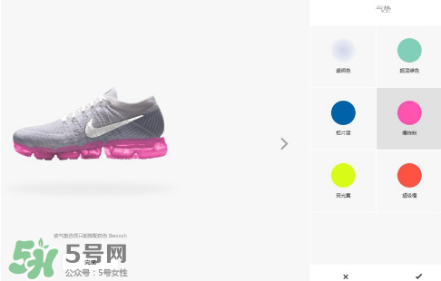 nike air vapormax顏色可以定制？耐克vapormax顏色怎么定制？