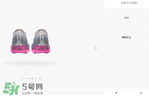 nike air vapormax顏色可以定制？耐克vapormax顏色怎么定制？