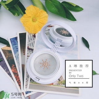 only two真空氣墊bb霜怎么用_使用方法 only two真空氣墊bb霜怎么用_使用方法