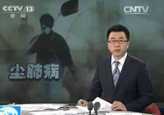 一般幾年時間會有塵肺?。繅m肺病的早期癥狀